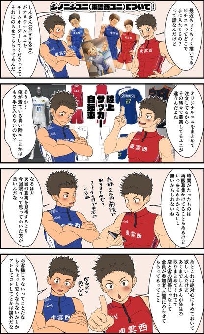 DANZI ENGINE@8/11夏コミ委託東2W.